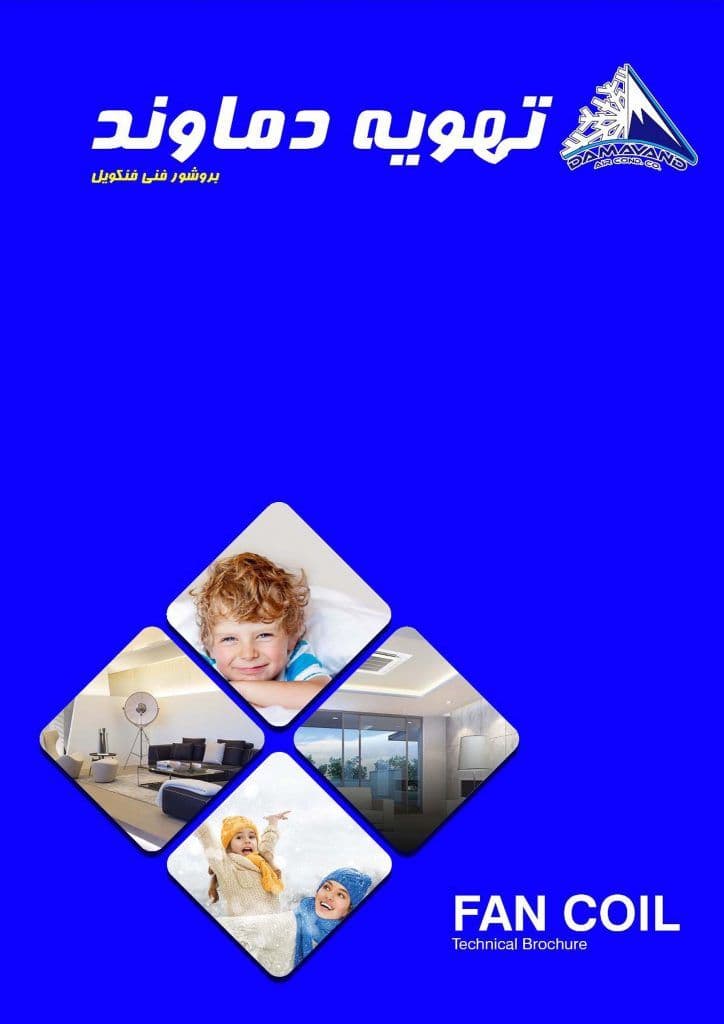 فن کویل